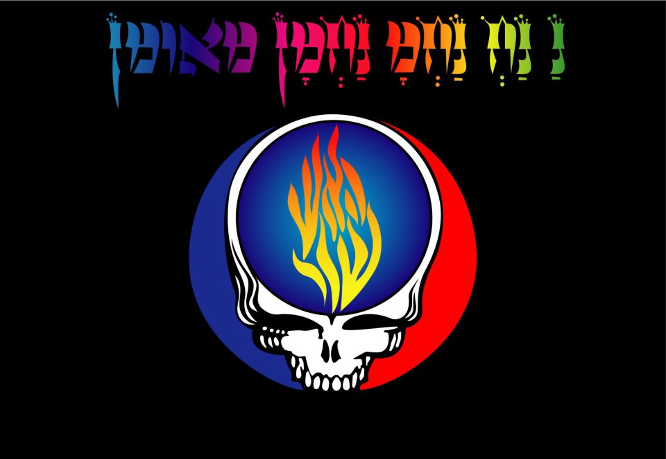 Nanach Skull With HuAish Sheli